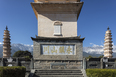 the three pagodas of the chongsheng temple 