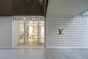 louis vuitton cj shops